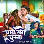 Chay Sanghe Chumma (Shivani Singh)