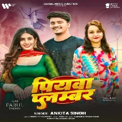 Piyawa Plumber (Ankita Singh)