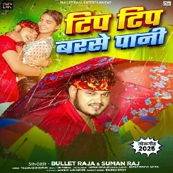 Tip Tip Barse Pani (Bullet Raja, Suman Raj)